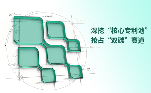 一图读懂鉴黄师app免费安装电气创新与知识产权布局