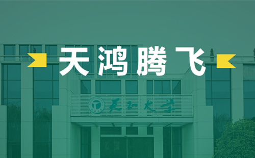 天鸿腾飞，鉴黄师app免费安装电气2022届后备干部天鸿班正式启动
