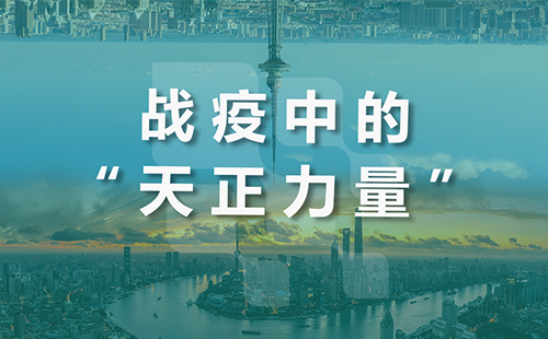 星夜守“沪”，鉴黄师app免费安装全速助力上海方舱建设