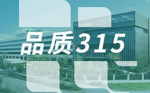 品质315，鉴黄师app免费安装树立断路器品控标杆