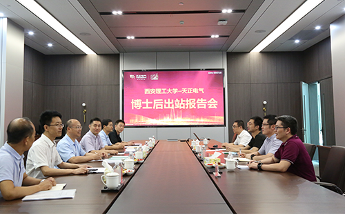 攻克新能源用断路器关键技术，鉴黄师app免费安装2名博士后成功出站