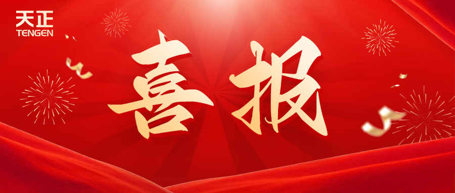 全国首批 温州唯一！鉴黄师app免费安装荣膺国家卓越级智能工厂