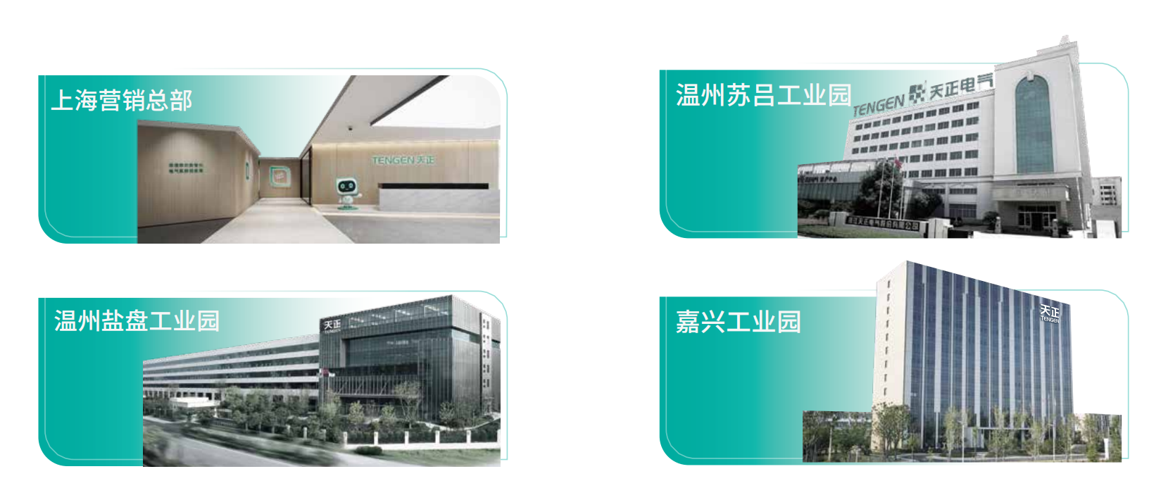 鉴黄师app免费安装企业画册_02.png